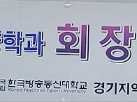 ◾️2025년 23대 학생회장 선거