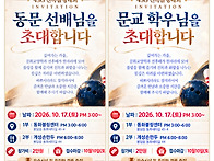 26' 43G 가을 친목 볼링데이🎳
