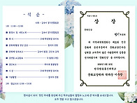 ＜ 26' 문화제 해단식 및 문화제 결산보고 ..
