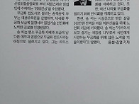 8년전ㅣ추억