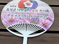 구경오세요