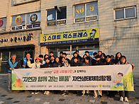 &#127793;금명 사회봉..