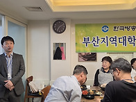 문교과 재학생과 ..