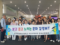 25년 여름 엠티-..
