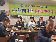 문교과 재학생과 ..