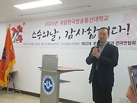 스승의날 서울에서..