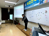 2019년 12월 12일 "종강..