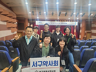 2025년 5월 17일 대구약사..