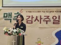 7월 5일 예원 영아국 주일..