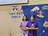 8월 30일 예원 영아국 주..