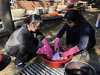 9월 부모사랑방 - 천연염색..
