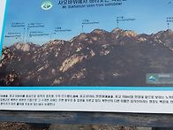 186차 북한산 사모바위(7..