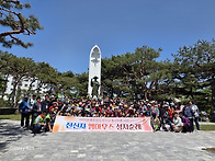 2025년 전신자 엠마우스