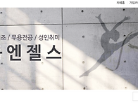 [카페이전] 네이버 카페로..