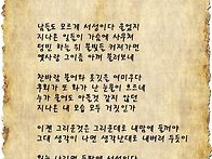 옛사랑