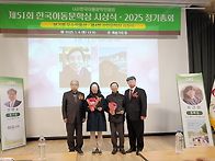 2025년 정기총회 및 시상..