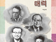 동화시의 매력(박상재 / ..