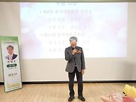 2025년 정기총회 및 시상..