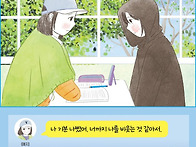 김경옥 신간 ＜만나서 말 ..