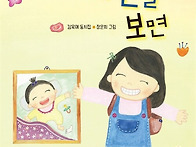 김옥애 선생님 동시집 ＜사..