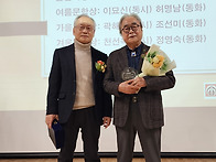 2026 시상식&총회 사진 3