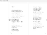 만일 그대가 나보다 먼저 ..