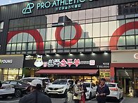 팔도 둘레길 산악..