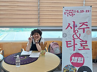 행사에 옴