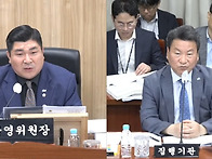 김영현 의원, "권익위는 ..