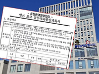 충청광역연합의회, 소속 ..