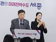 세종국제기술교육센터 오는..