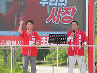 최민호·안철수 세종 합동..