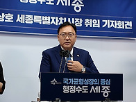 세종시 대변인제 부활하나..