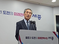 [칼럼] 세종 국회의원, ..