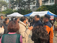 최민호 후보, 조치원 화재..