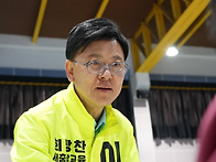 이명수, 학력격차 제로 공..