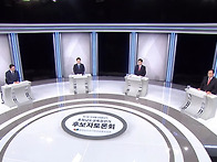 충남교육감 후보 4인, K..