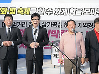 한동훈, "박람회 성공 개..