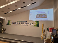 2025.11. 8 갑천달리기 주..