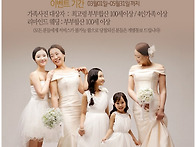 무료가족촬영 하세요!!