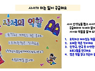 2025년 6월 놀이..