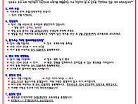 2026년 2월 가정..