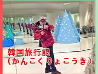 일본유튜