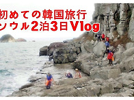 일본유튜