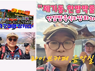 K캠핑버스여행
