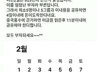 유