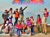 1차]추석연휴(28~30일)외연도섬 테마여행 ..