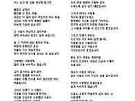 9 월 2 일 수요일 출석부 ..