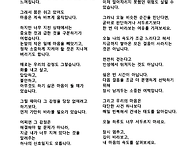 9 월 1 일 화요일 출석부 ..