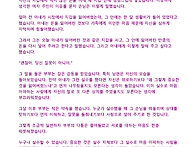 9 월 14 일 월요일 출석부..